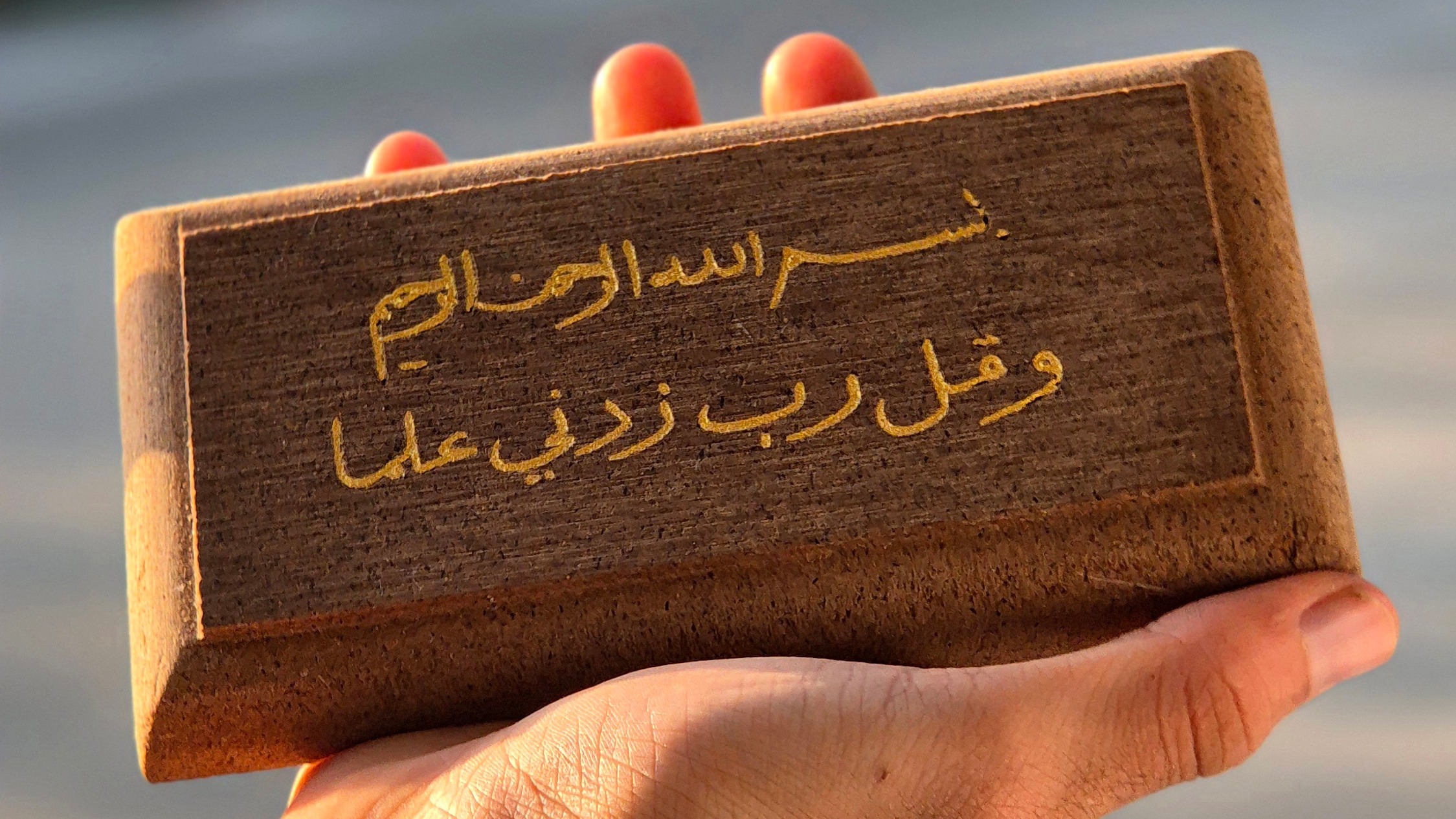 Istifada Ilmiyah 1447H