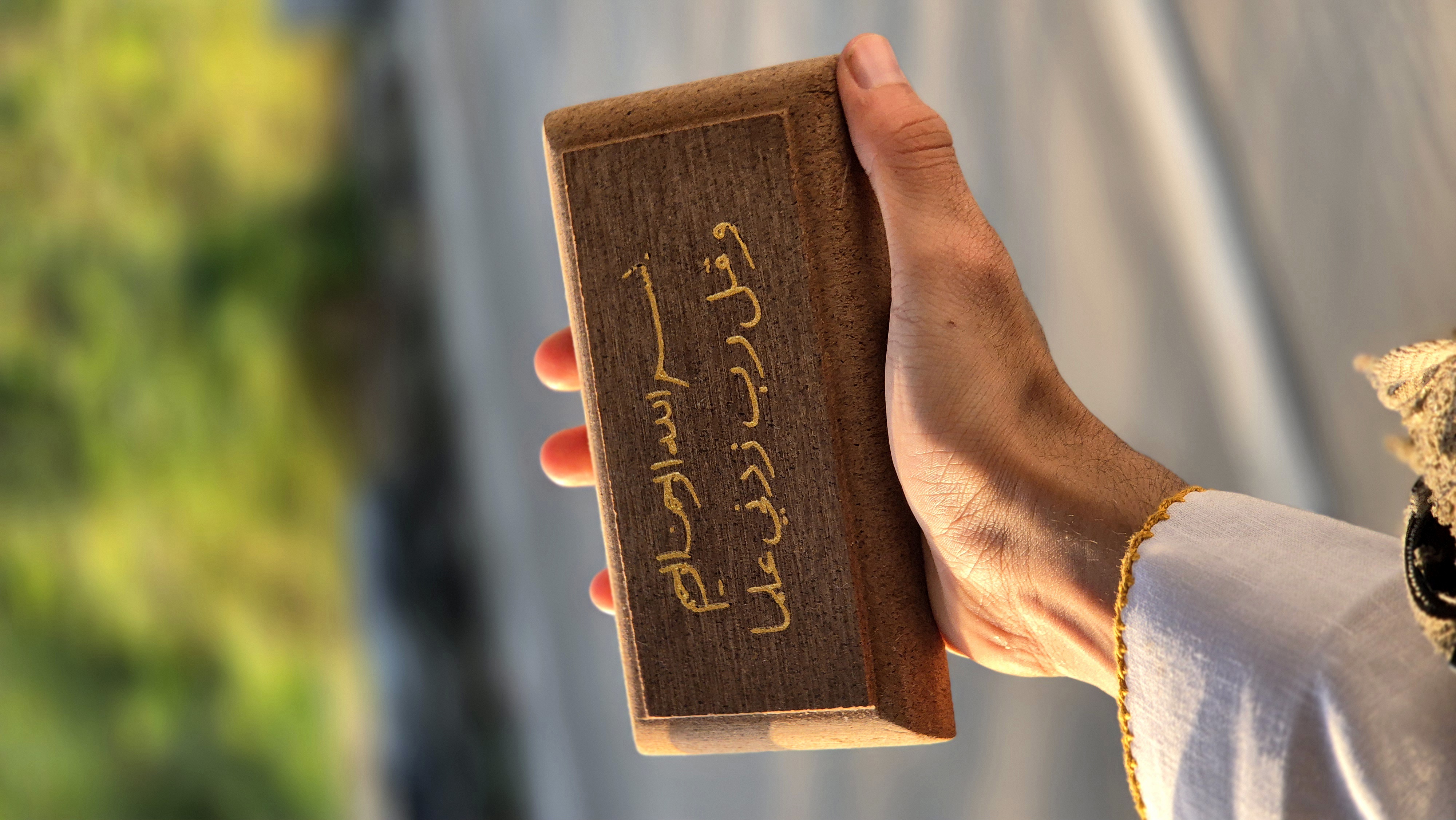 Istifada Ilmiyah 1447H