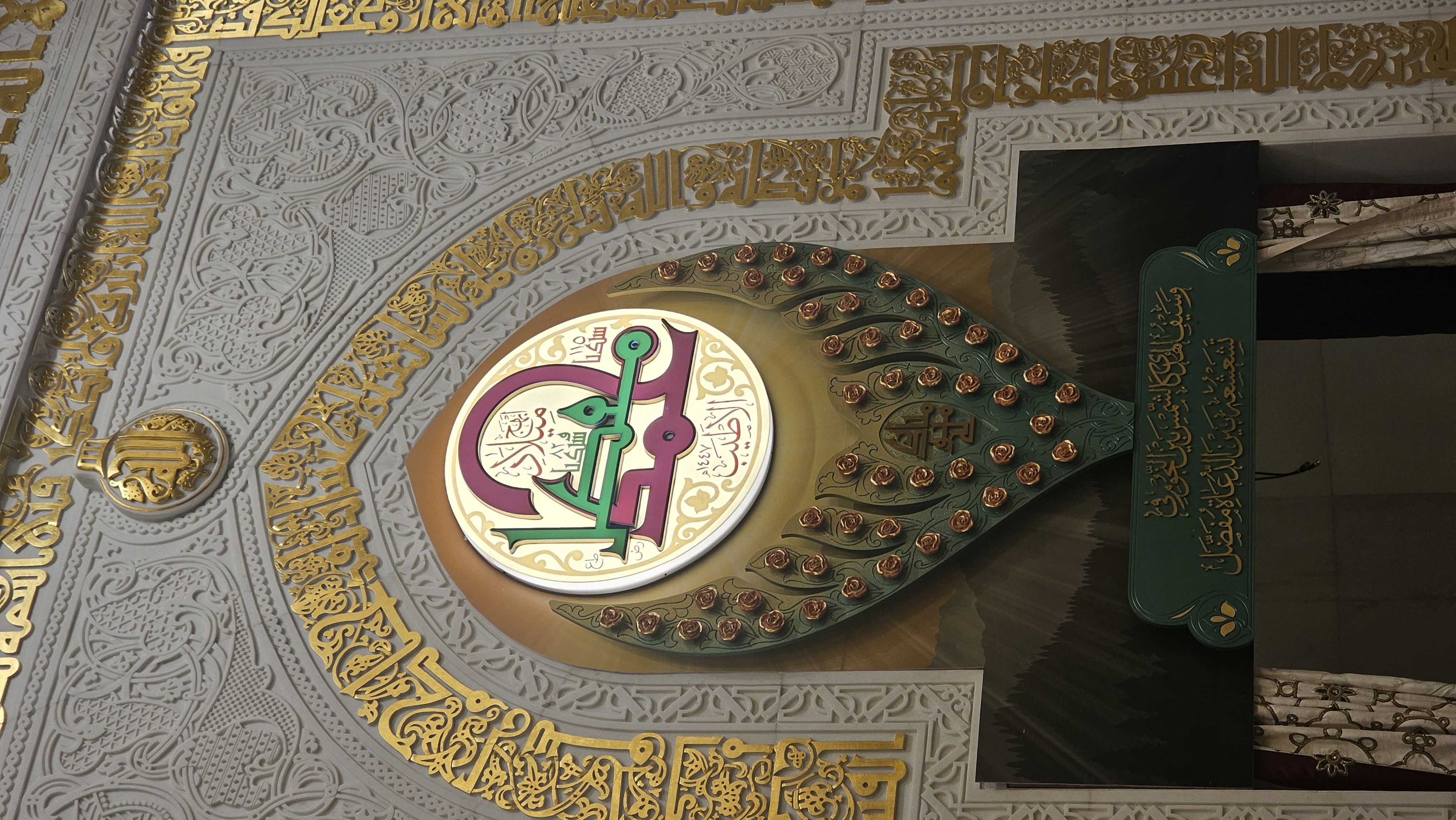 Istifada Ilmiyah 1447H - 008