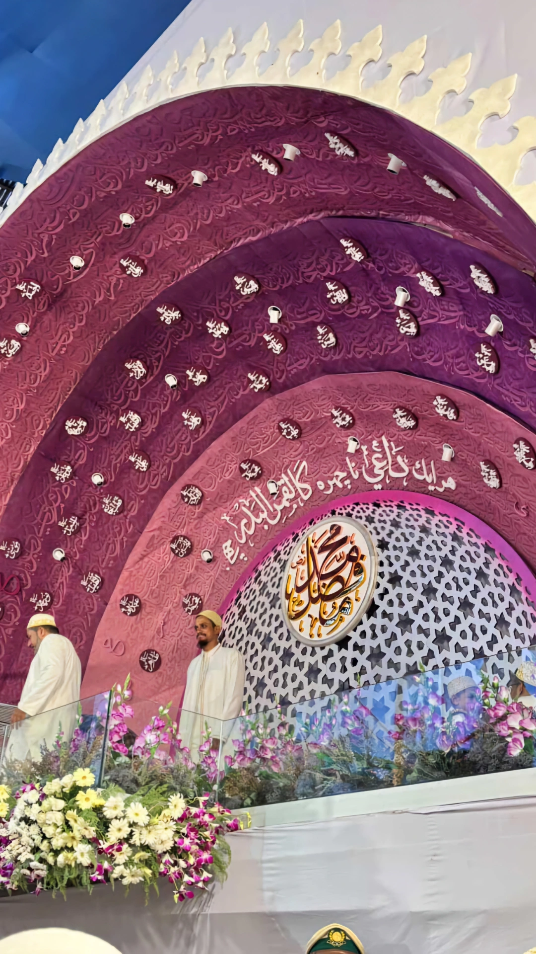 Istifada Ilmiyah 1447H - 010