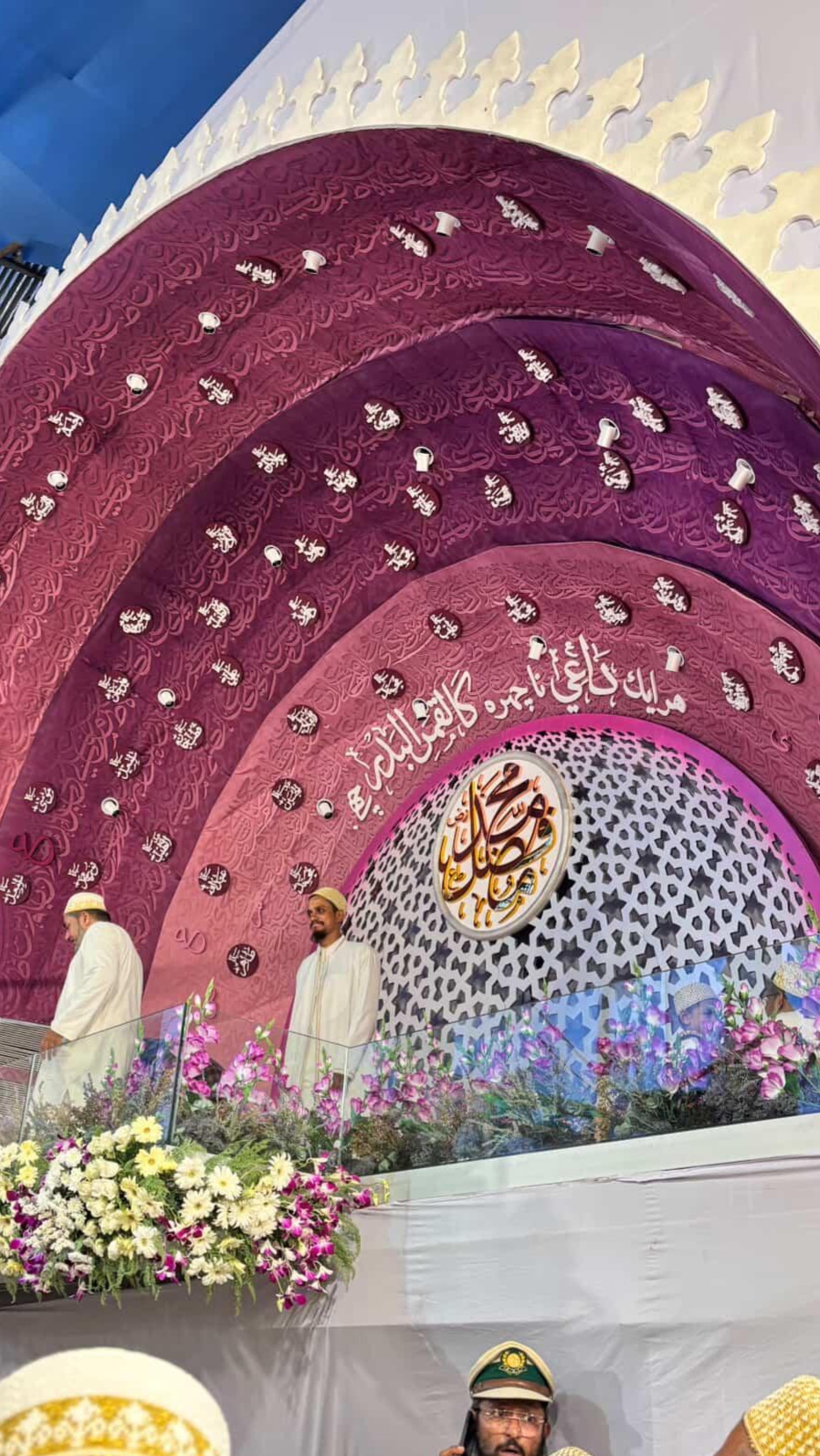 Istifada Ilmiyah 1447H - 011