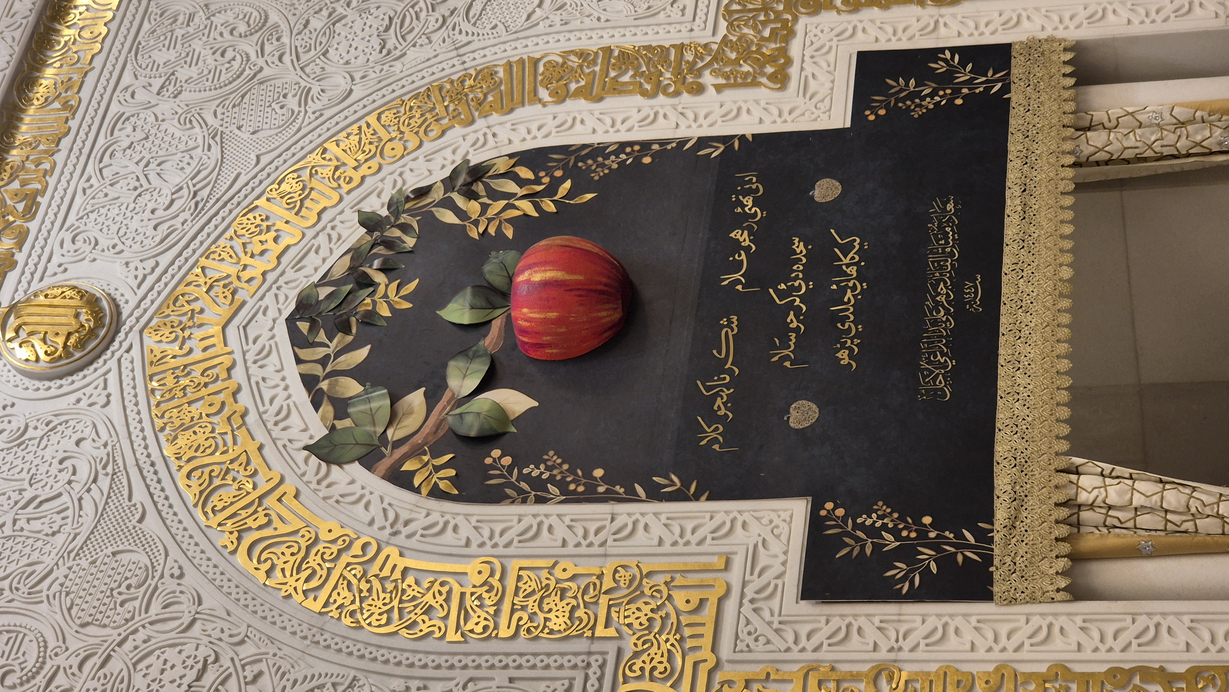 Istifada Ilmiyah 1447H - 012