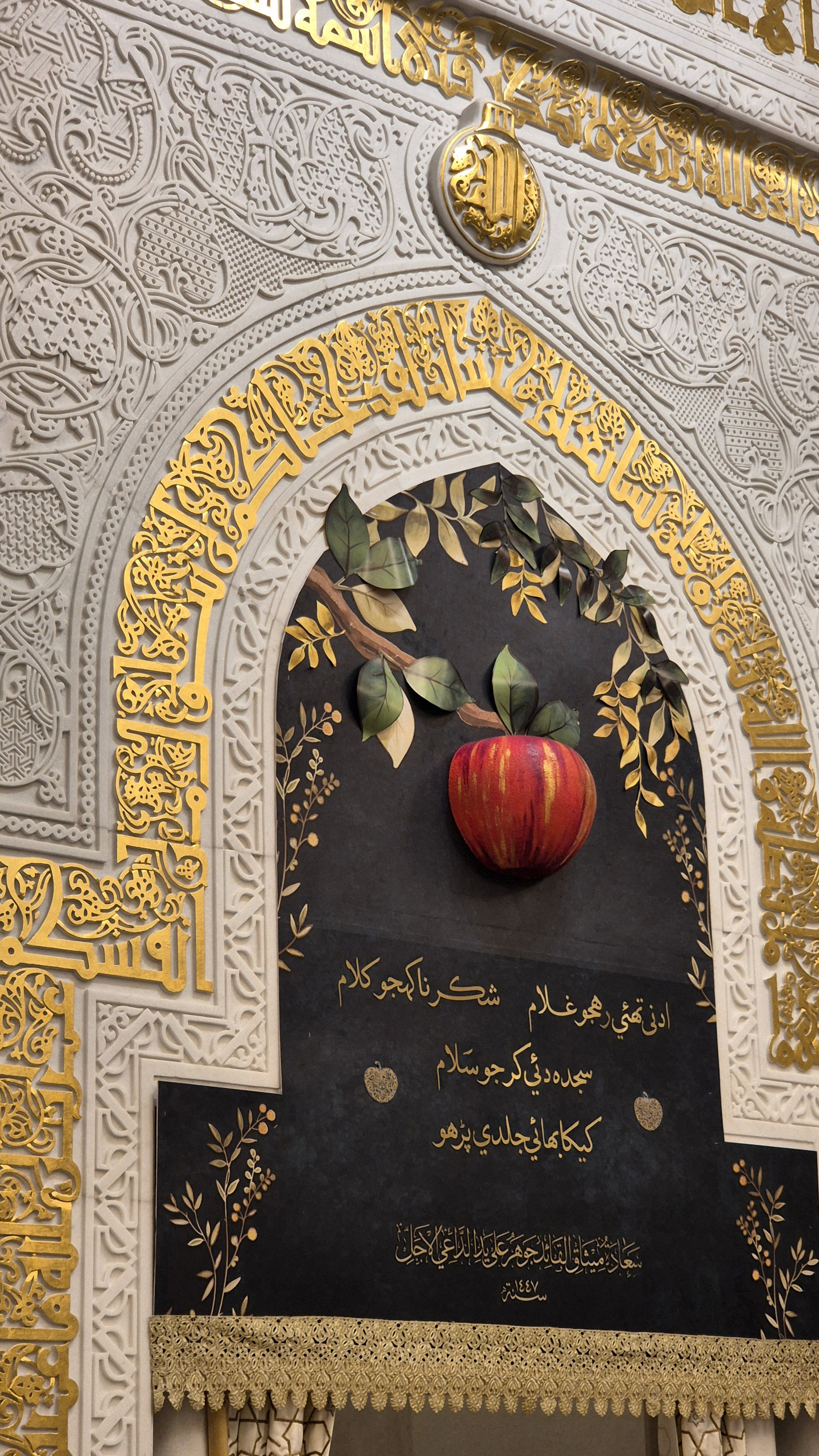 Istifada Ilmiyah 1447H - 013