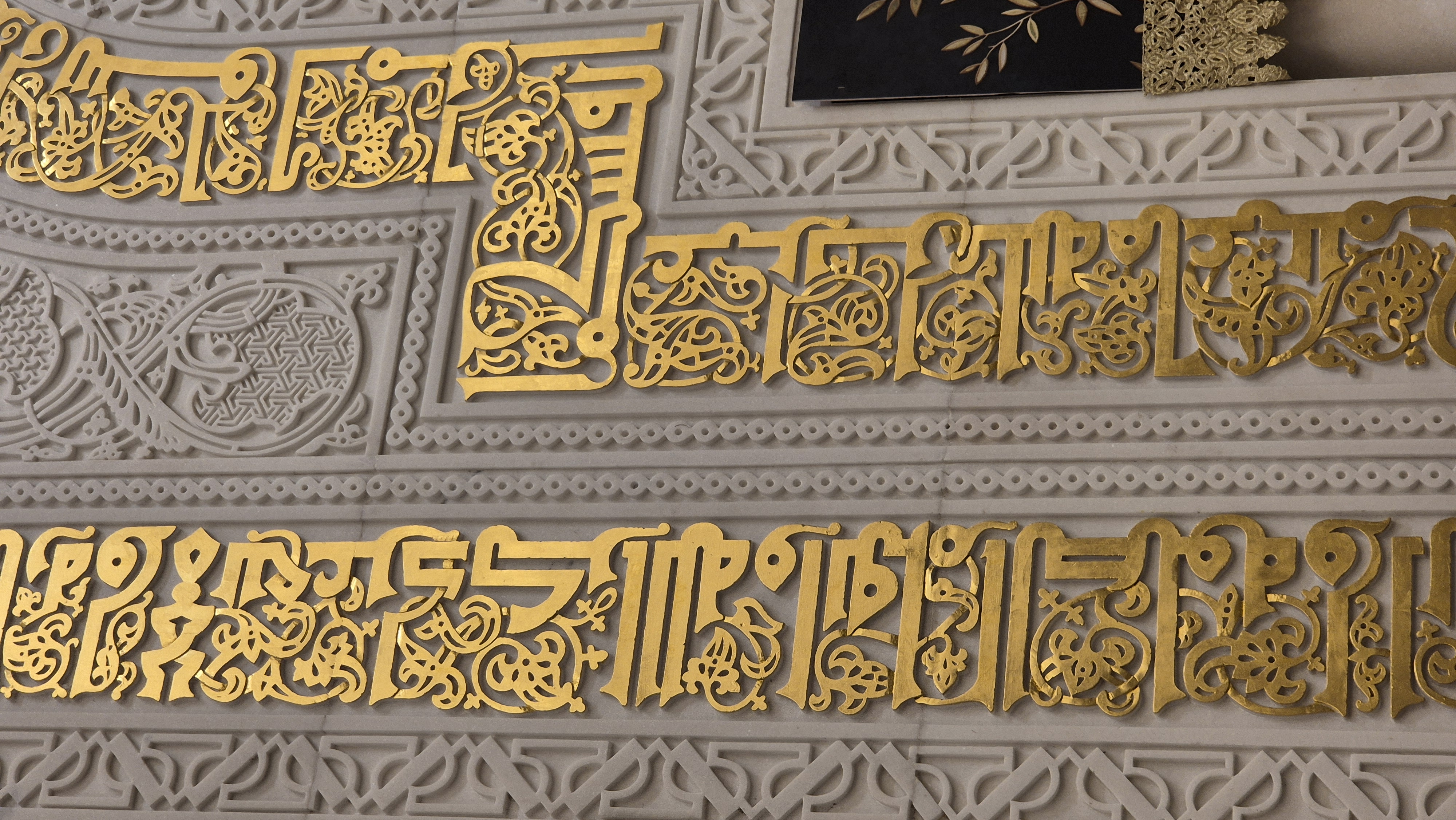 Istifada Ilmiyah 1447H - 014