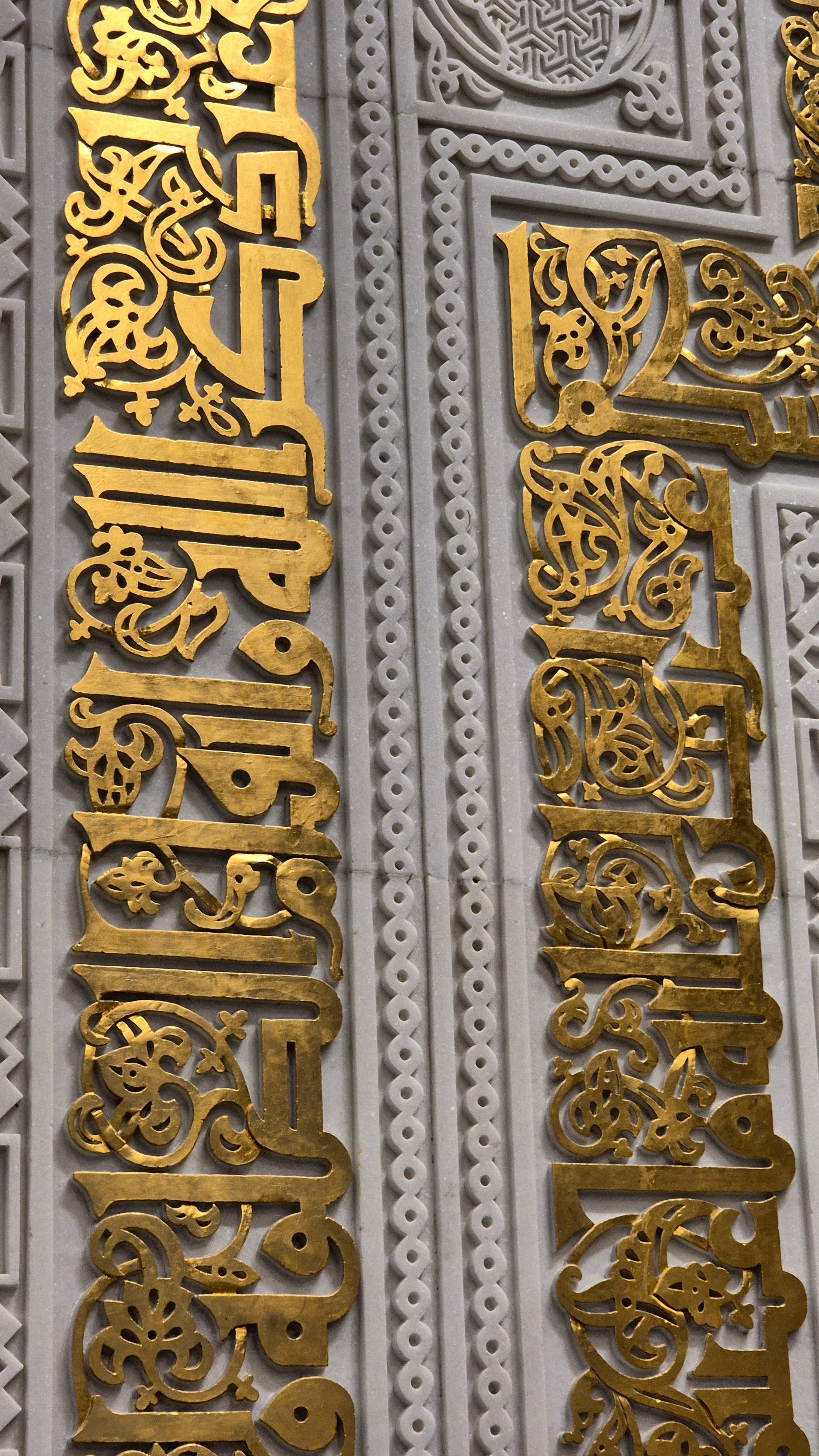 Istifada Ilmiyah 1447H - 015