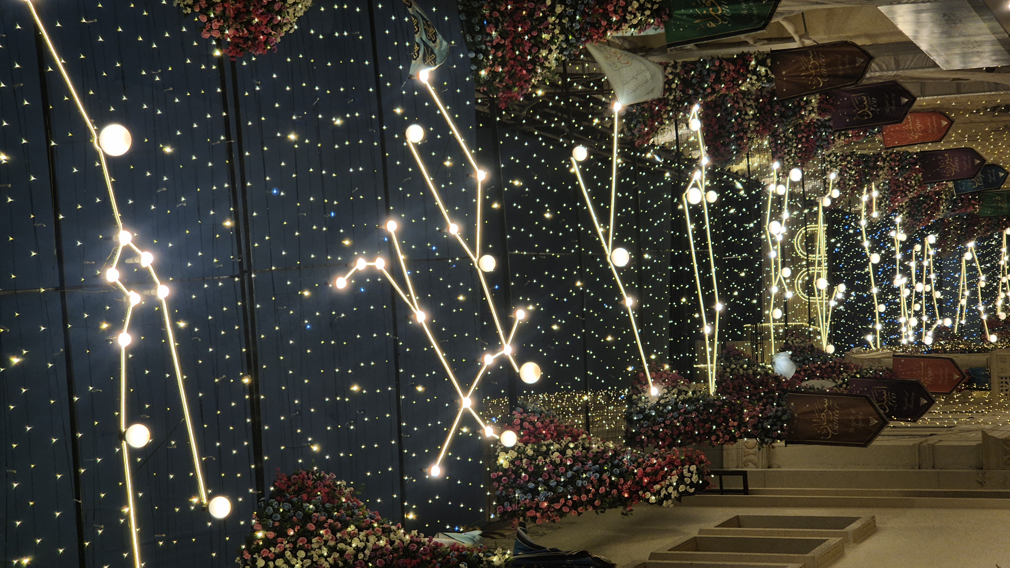 Istifada Ilmiyah 1447H - 020