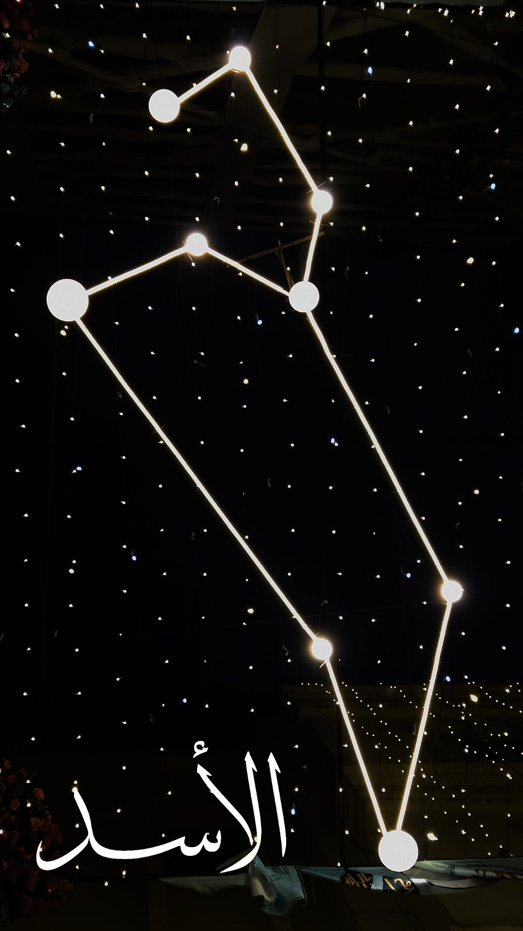 Istifada Ilmiyah 1447H - 025